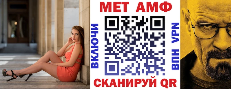АМФ Розовый Новоузенск