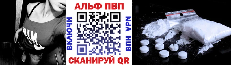 Alfa_PVP СК Новоузенск