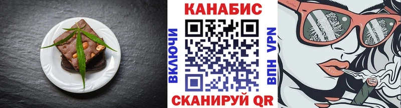 закладка  Новоузенск  Печенье с ТГК марихуана 