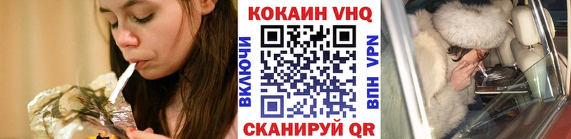 купить наркоту  мега ТОР  COCAIN VHQ  Новоузенск 