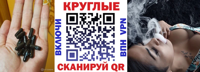 ЭКСТАЗИ Cube  закладка  Новоузенск 