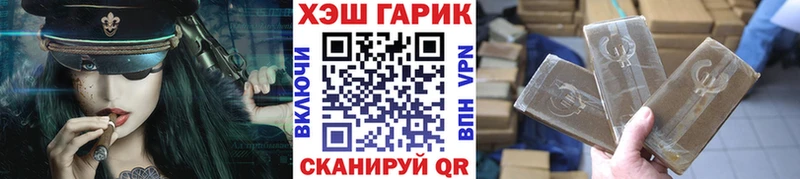 это наркотические препараты  Новоузенск  Гашиш убойный 