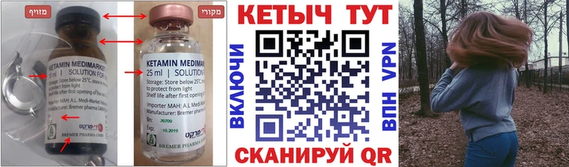 цены   Новоузенск  КЕТАМИН ketamine 