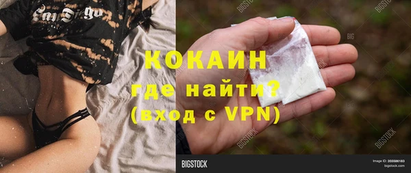 прущие крисы Волоколамск