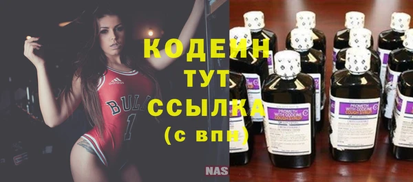 марки nbome Михайловск