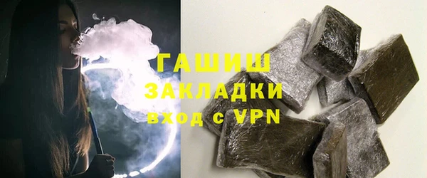 МДМА Михайлов