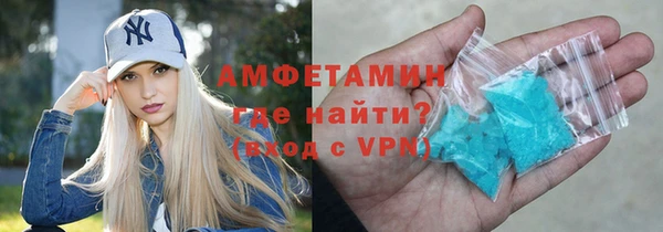 стафф Медногорск