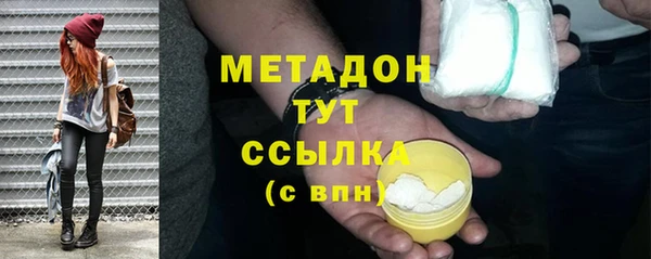 стафф Медногорск