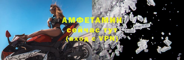 ECSTASY Михайловка