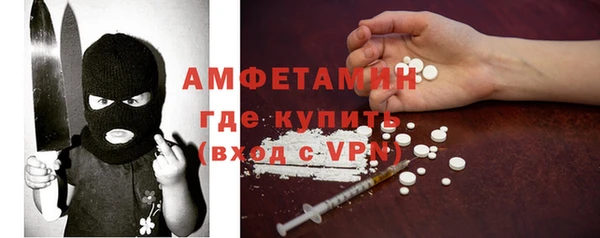 стафф Медногорск