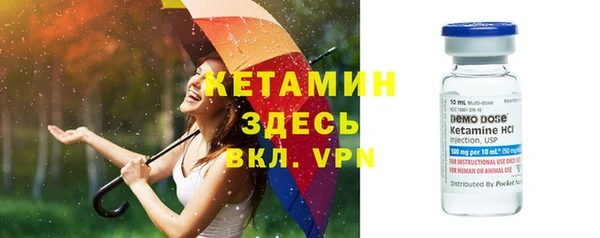 стафф Медногорск