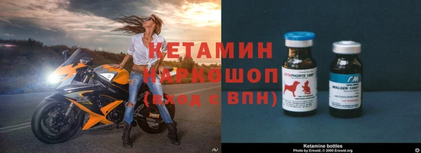марки nbome Михайловск