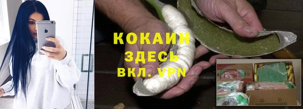 mix Новочеркасск