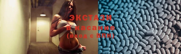МДМА Михайлов