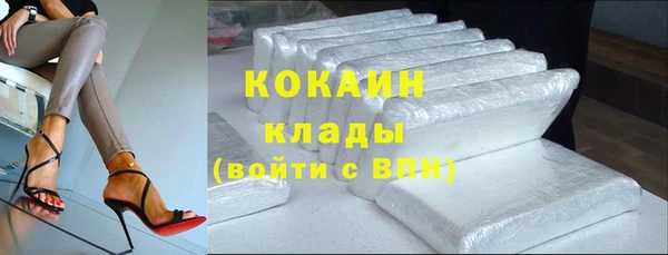 стафф Медногорск