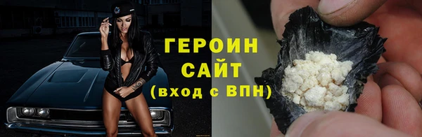 мефедрон VHQ Мегион
