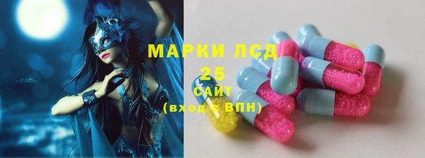 ECSTASY Михайловка