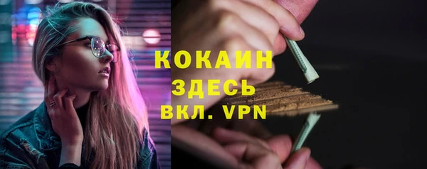 мефедрон VHQ Мегион