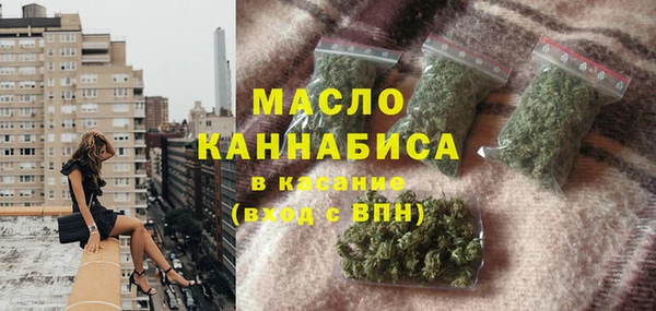 стафф Медногорск