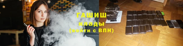 альфа пвп Волгодонск