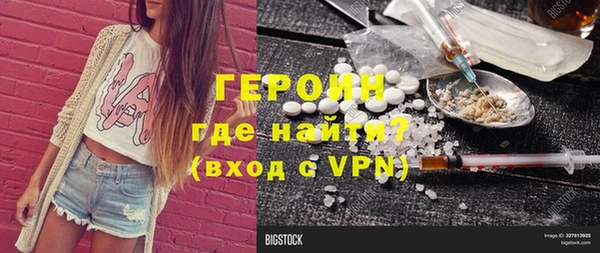мефедрон VHQ Мегион