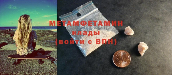 мефедрон VHQ Мегион