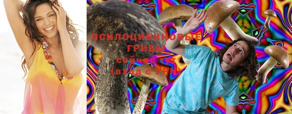 марки nbome Михайловск