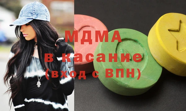 ECSTASY Михайловка