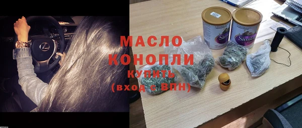 марки nbome Михайловск