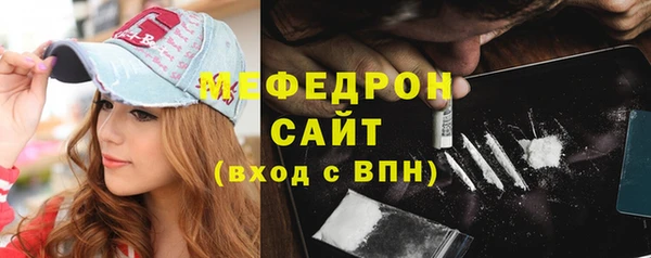 марки nbome Михайловск