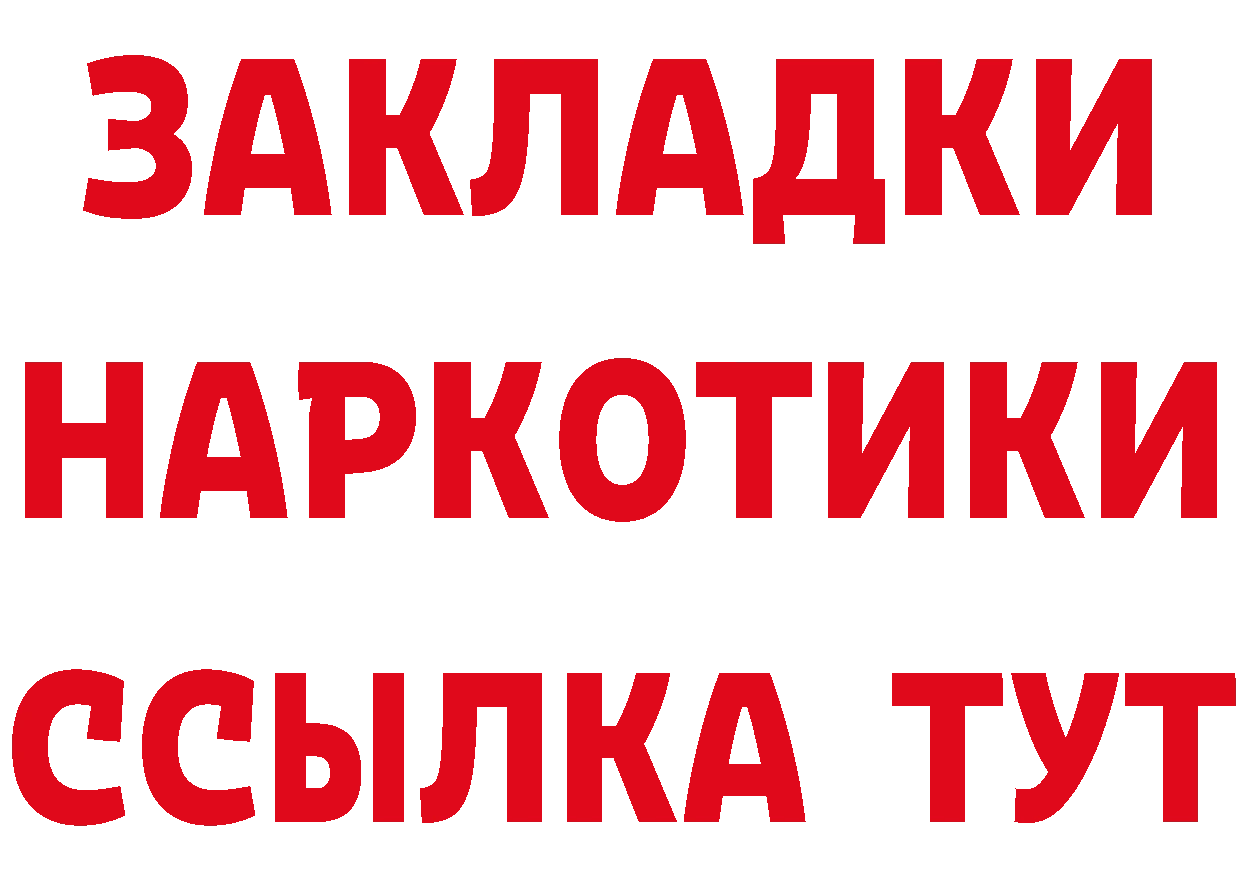 Альфа ПВП Crystall как войти мориарти omg Новоузенск