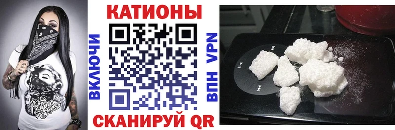 Меф мяу мяу кристаллы Новоузенск
