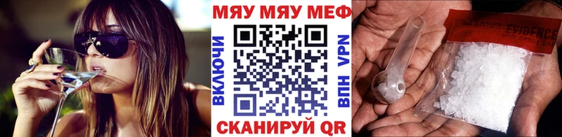 Меф VHQ наркотики Новоузенск
