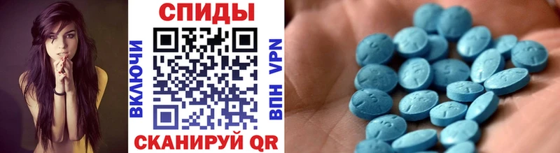 Метамфетамин Methamphetamine  Новоузенск 