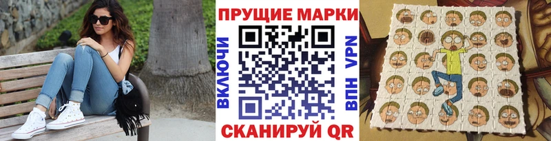 цены   Новоузенск  гидра как зайти  Марки 25I-NBOMe 1,5мг 