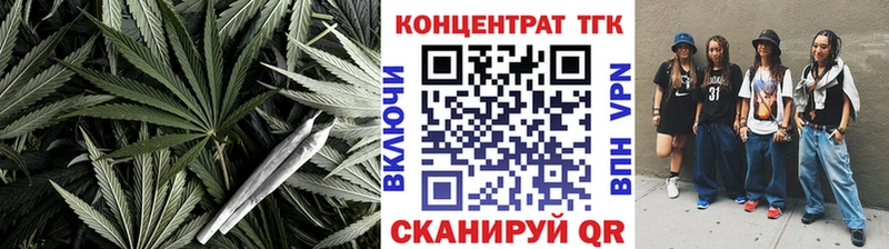ТГК гашишное масло  это как зайти  Новоузенск 